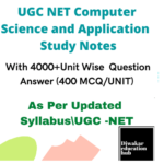 UGC NET Computer Science Study Notes