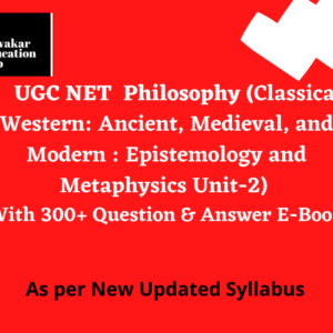 UGC NTA NET PHILOSOPHY ( Classical Western: Ancient, Medieval, and Modern : Epistemology and Metaphysics Unit-2 )  Study Book With 300+ Unit Wise Topic Wise Practice Question Answer As Per Updated Syllabus ( E- Book In English )
