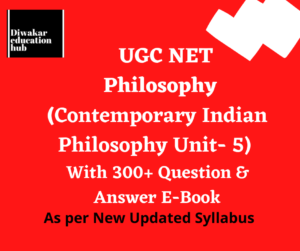 UGC NTA NET PHILOSOPHY ( Contemporary Indian Philosophy Unit- 5 )  Study Book With 300+ Unit Wise Topic Wise Practice Question Answer As Per Updated Syllabus ( E- Book In English )