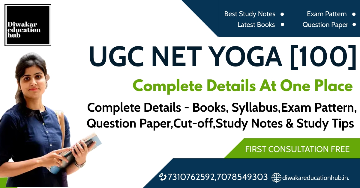 UGC NET Yoga Exam 2024