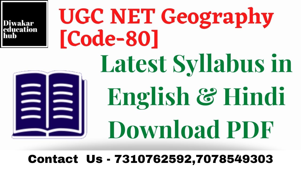 UGC NET Geography Syllabus