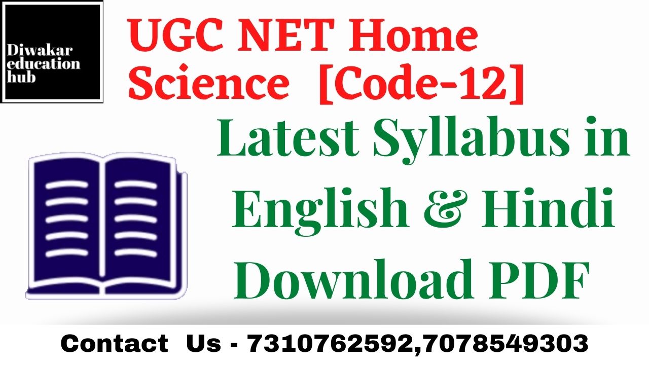 UGC NET Home Science Latest Syllabus
