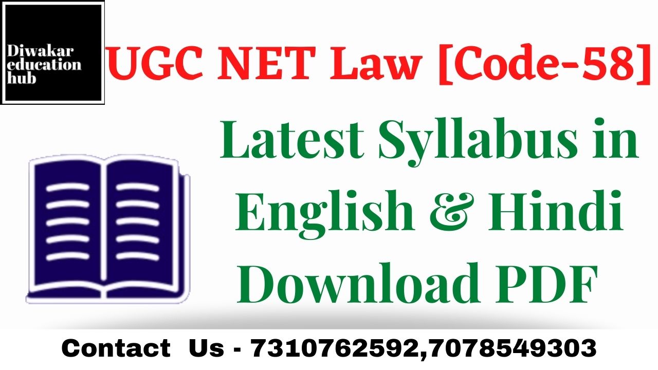 UGC NET Law Latest Syllabus