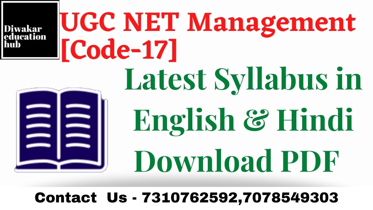 UGC NET Management Latest Syllabus