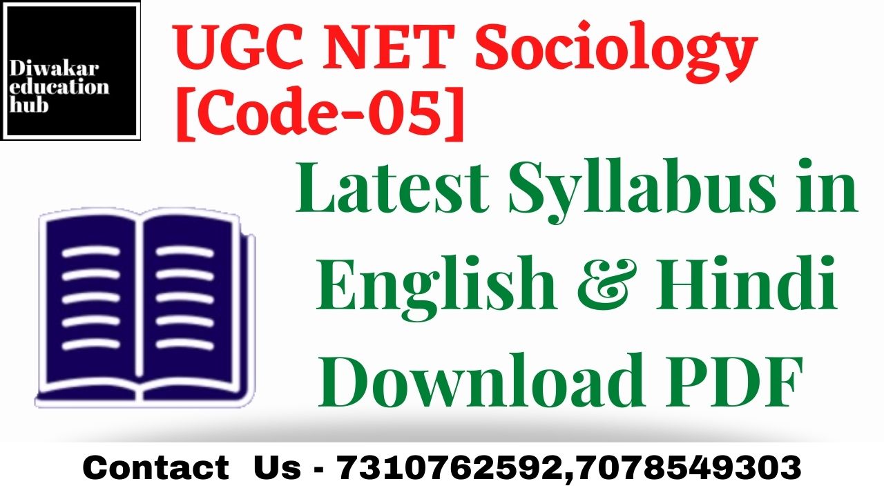 UGC NET Sociology Latest Syllabus