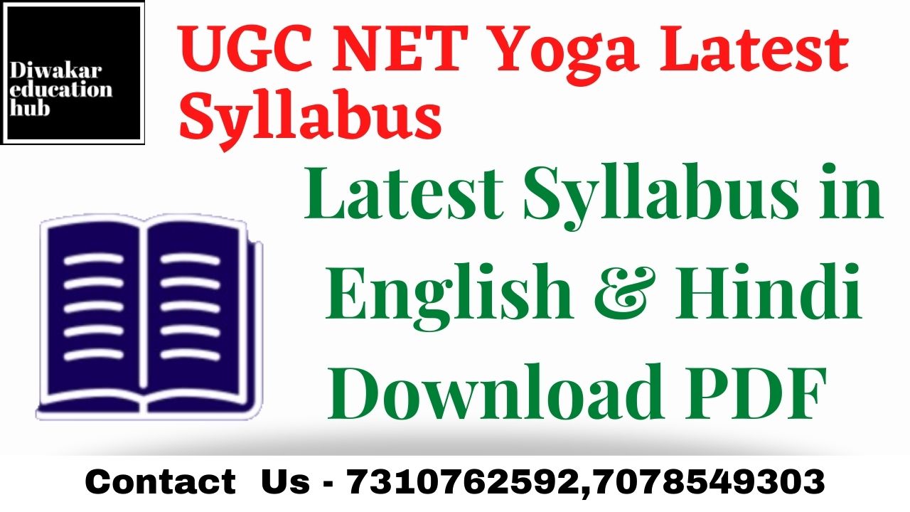 UGC NET Yoga Latest Syllabus