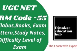 UGC NET HRM Labour Welfare Exam 2026 Complete Details