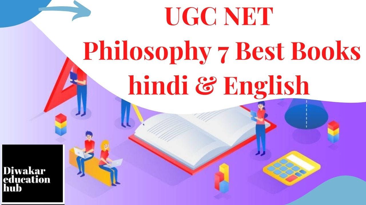 UGC NET Philosophy Books