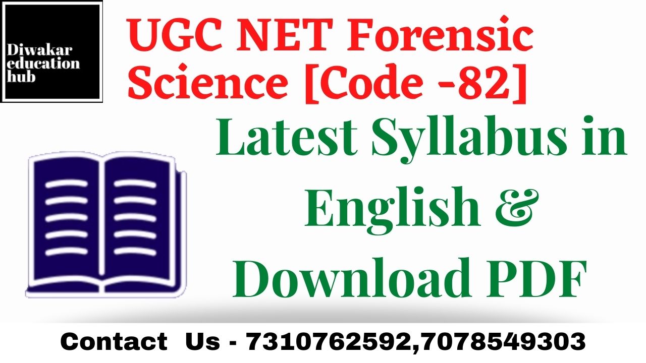 UGC NET Forensic Science Latest Syllabus
