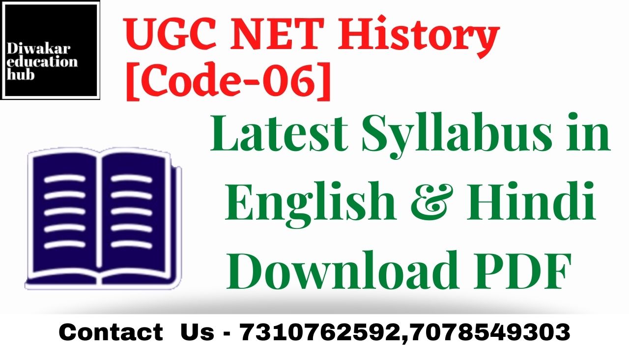 UGC NET History Latest Syllabus