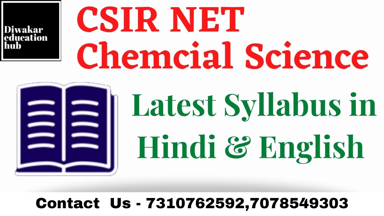 CSIR NET Chemical Science Latest Syllabus