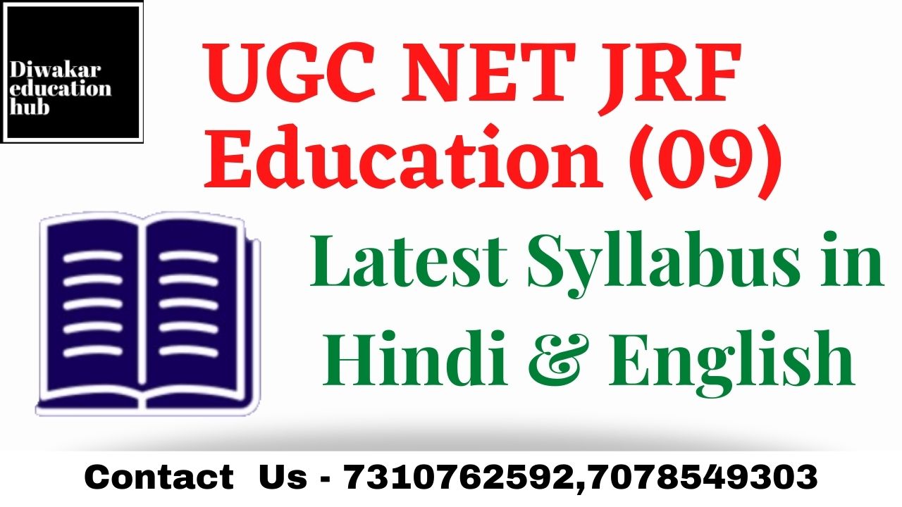 UGC NET Education Syllabus