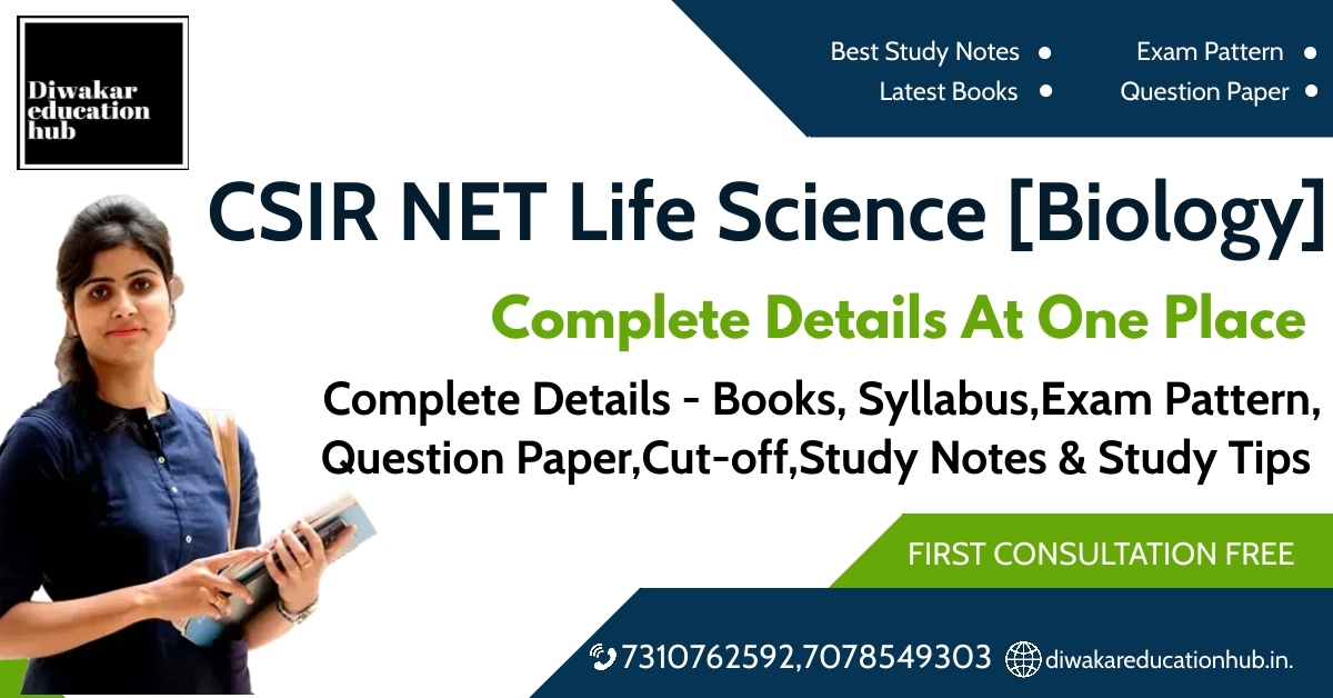 CSIR NET Life Science Biology Exam 2024