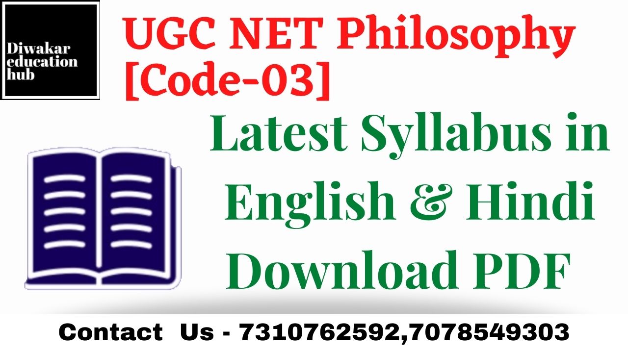 UGC NET Philosophy Syllabus 2024