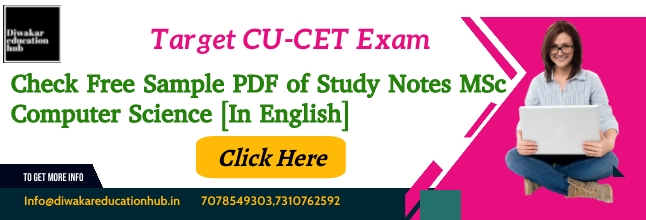 CUET PG Computer Science MCA/MSc Exam