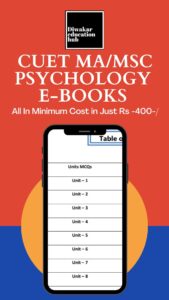 CUET PG Psyhcology Book