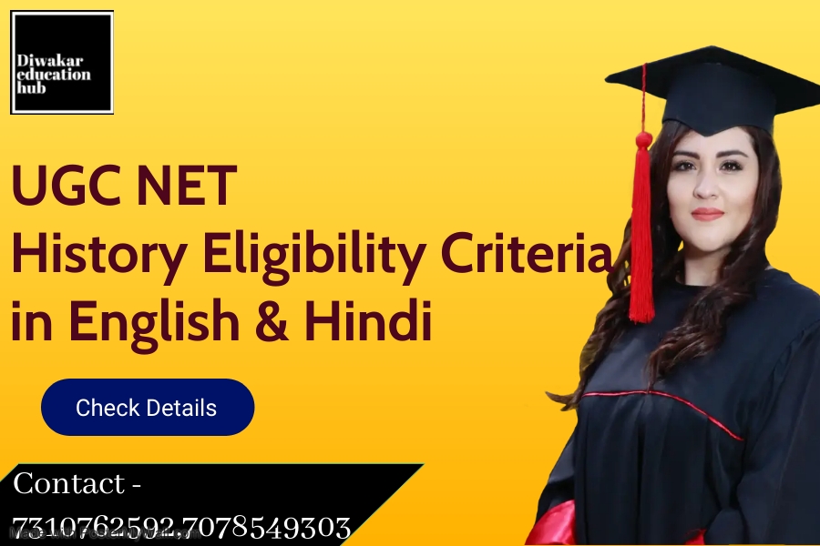 UGC NET History Eligiblity Criteria