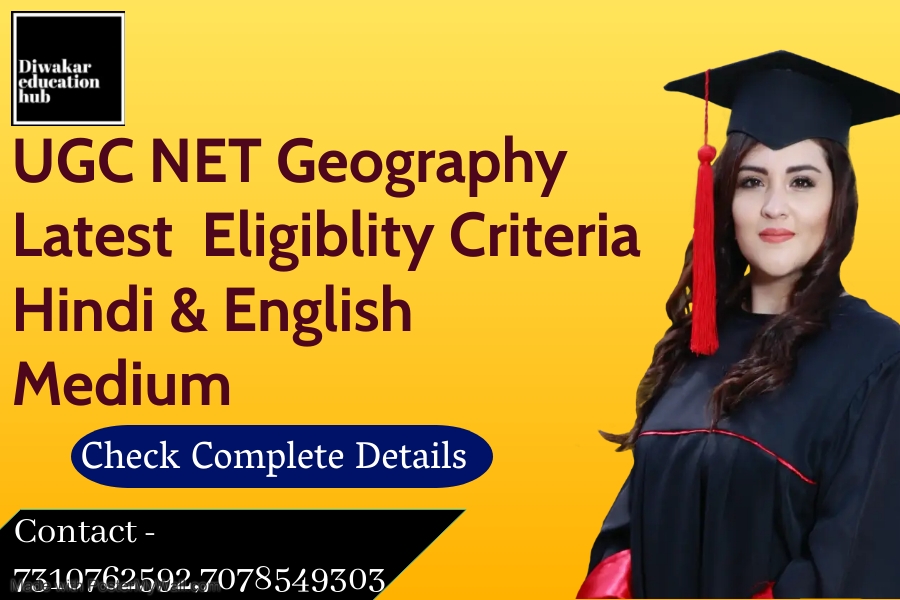 UGC NET Eligiblity Criteria