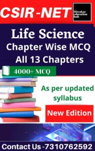 CSIR NET Life Science [Biology] Practice Book Chapter Wise Question Answer 4000 + MCQ with Explanation [Question Bank]