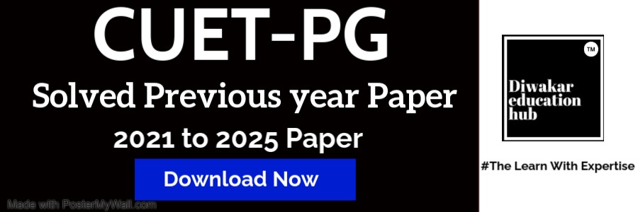 CUET-PG Computer SCQP09 Science Previous year Paper 2021 to 2025
