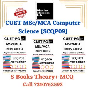 CUET-PG Computer Science Books