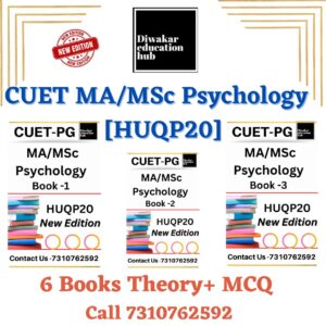 CUET PG Psyhcology 2024 Books