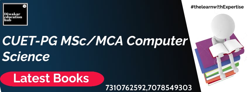 CUET PG Computer Science MCA/MSc Latest Books
