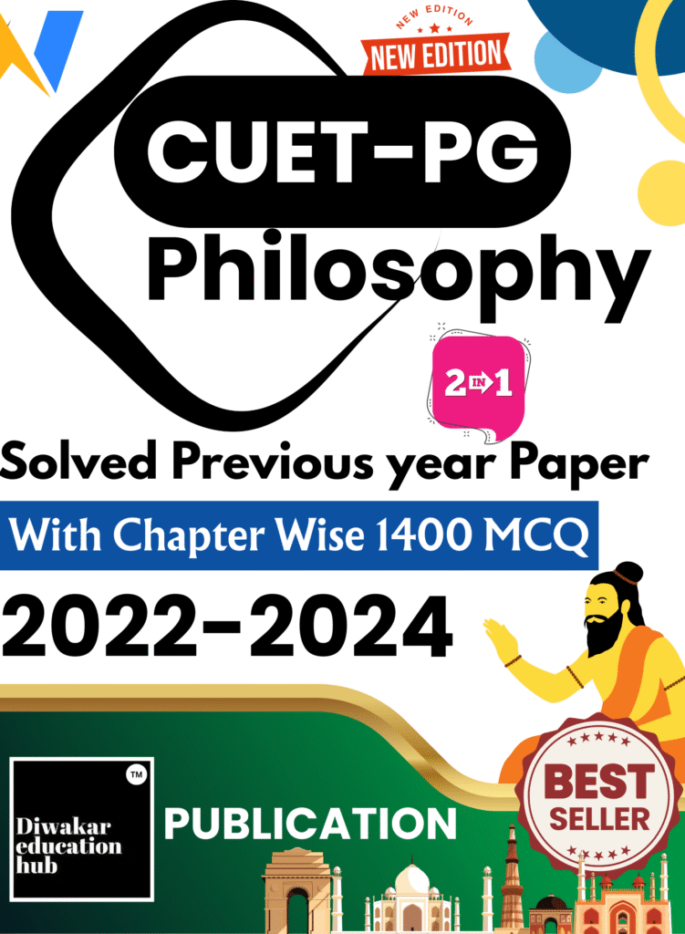 CUET-PG Philosophy Book Latest Book