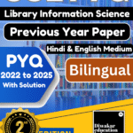 CUET PG Library Science Book