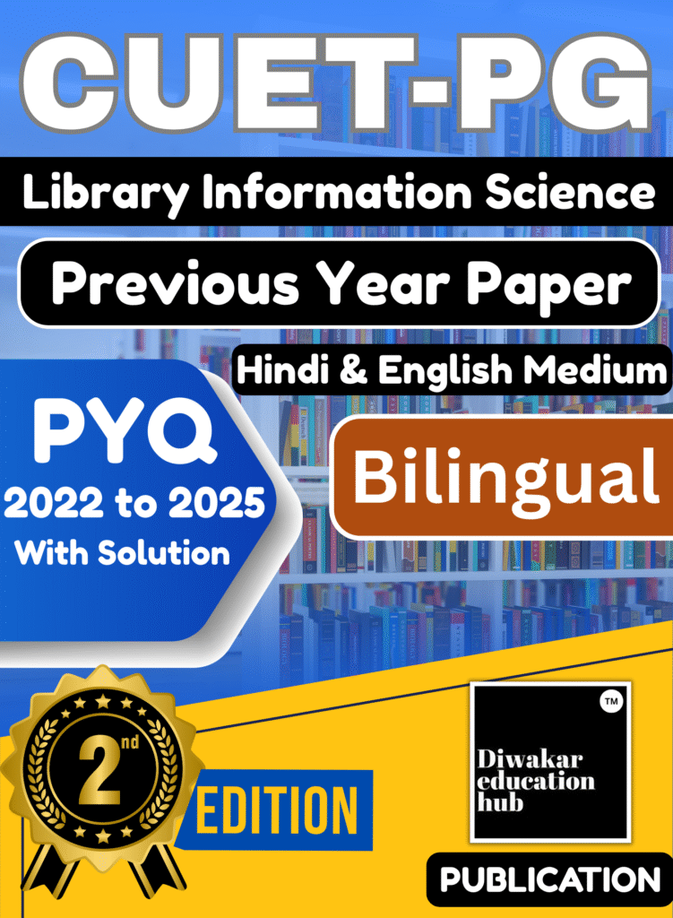 CUET PG Library Science Book