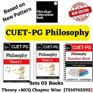CUET-PG Philosophy Books
