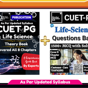 CUET PG Life Science Book