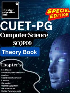 CUET PG Computer Science Theory