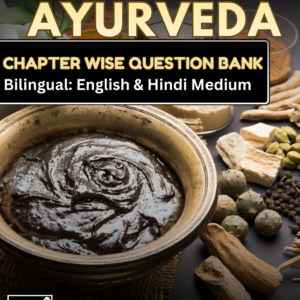 AIAPGET AYURVEDA Book