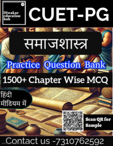 CUET-PG Sociology Hindi Medium Book