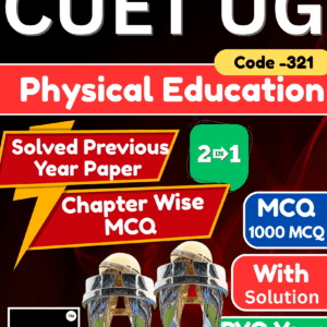 CUET UG Physical Education Latest Book