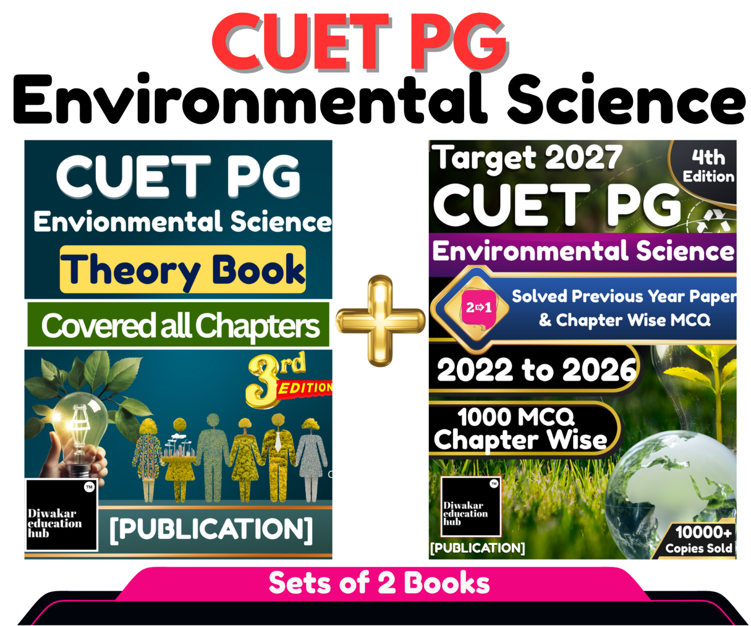 CUET PG Environmental Science [SCQP11] Set of 2 Books Theory + PYQ Book ...