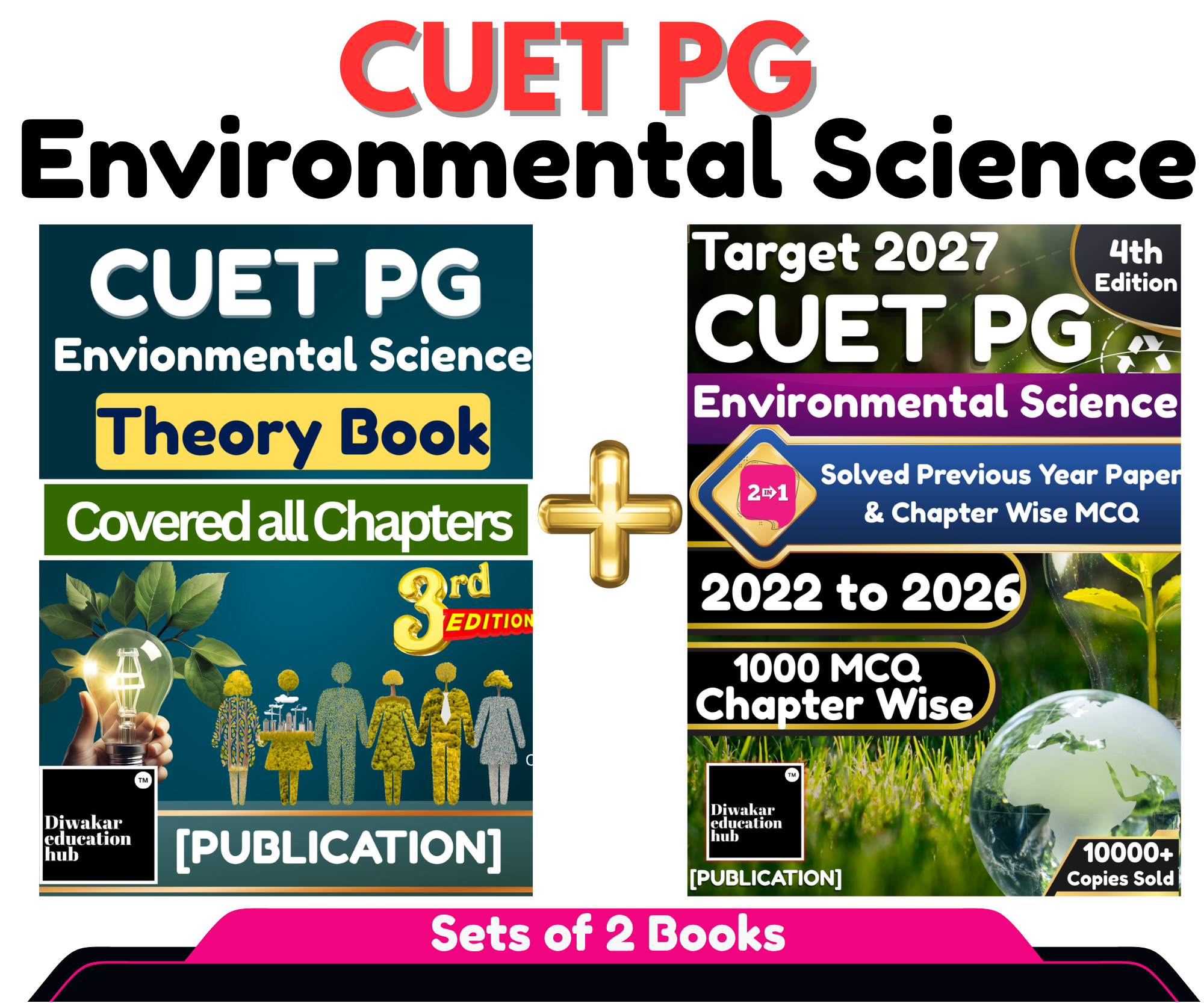 CUET PG Envionmental Science Books 2027 CUET PG Envionmental Science Books