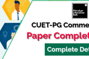 CUET PG Commerce Exam