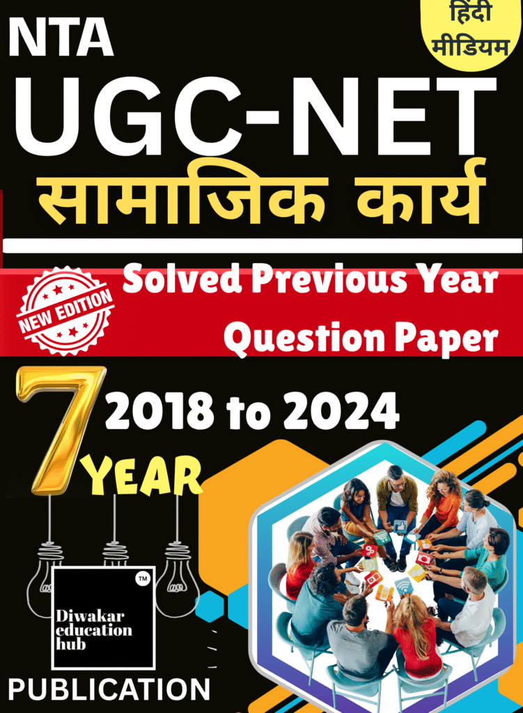 UGC NET Social Work Hindi medium Book