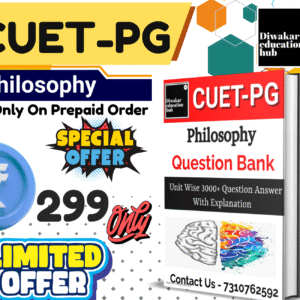 CUET PG Philosophy Book