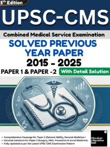 UPSC CMS Solved Previous Year Paper Book