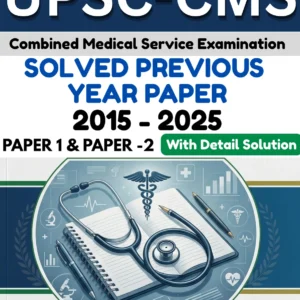 UPSC CMS Solved Previous Year Paper Book