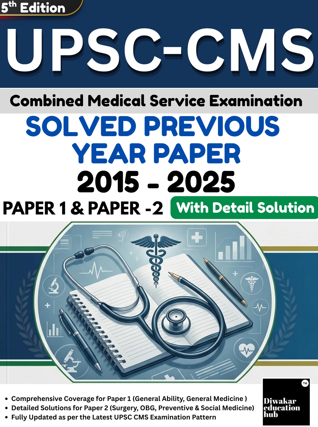 UPSC CMS Solved Previous Year Paper Book UPSC CMS Solved Previous Year Paper Book
