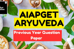 AIAPGET Aryuveda Previous year Paper Book