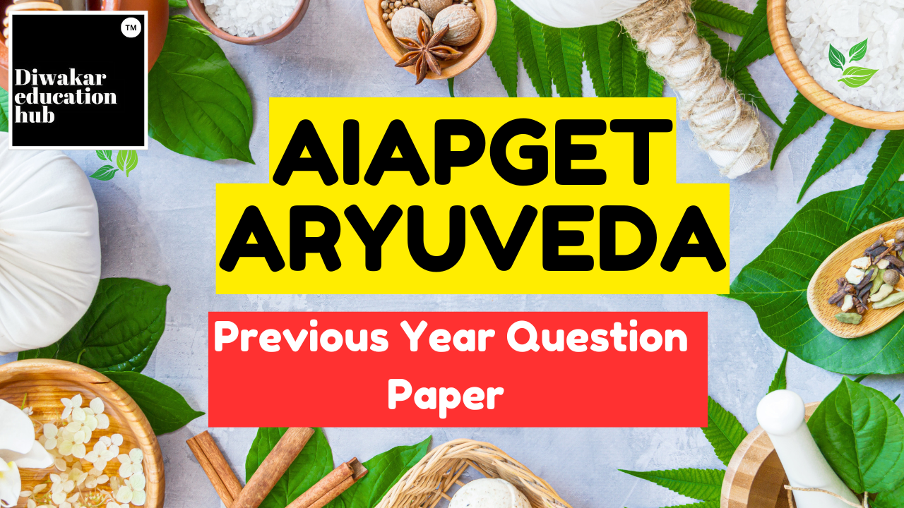 AIAPGET Aryuveda Previous year Paper Book