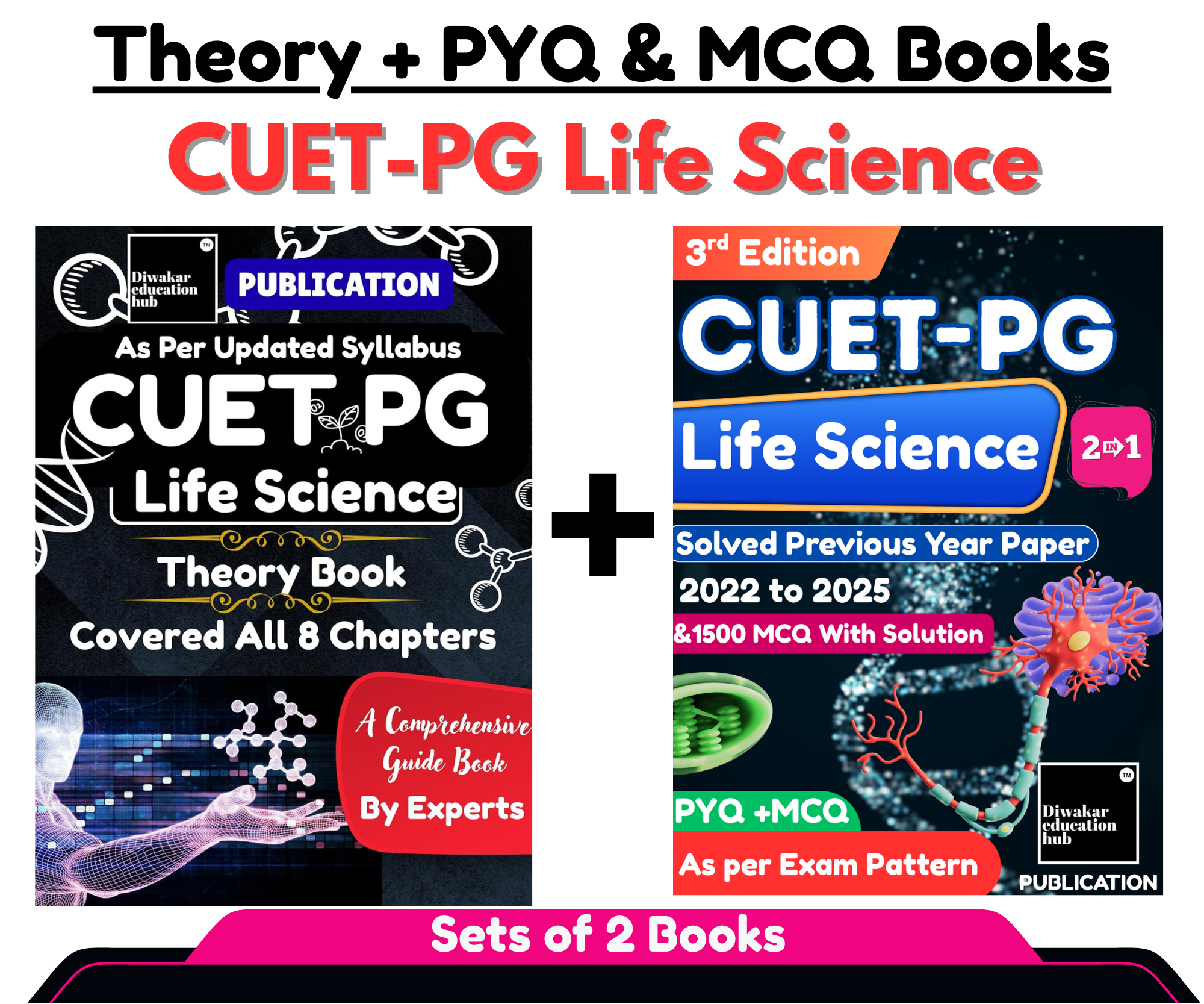 CUET PG Life Science Latest Book CUET PG Life Science Latest Book