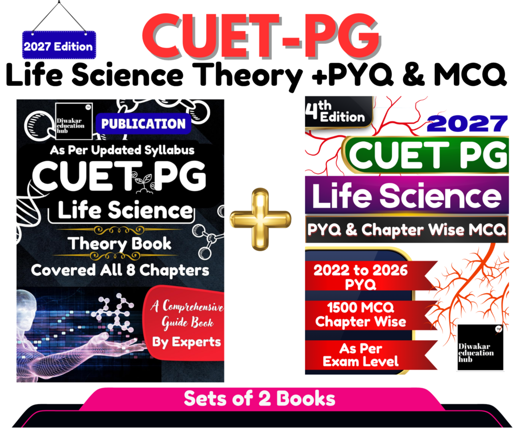 CUET PG Life Science Book