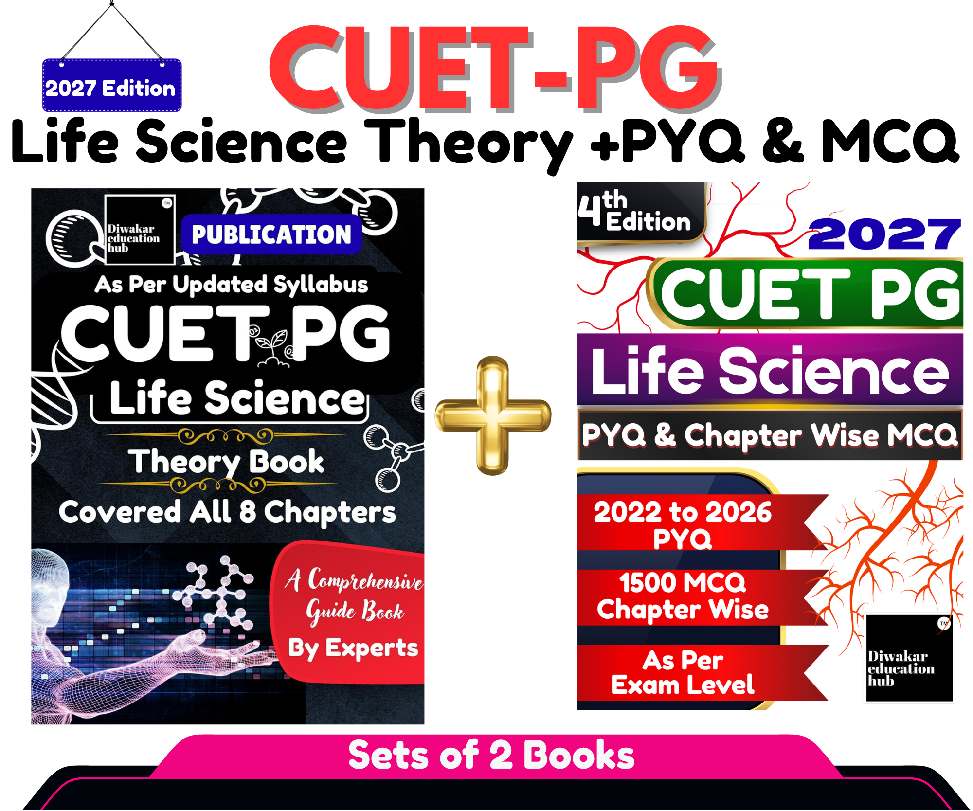 CUET PG Life Science Book CUET PG Life Science Book