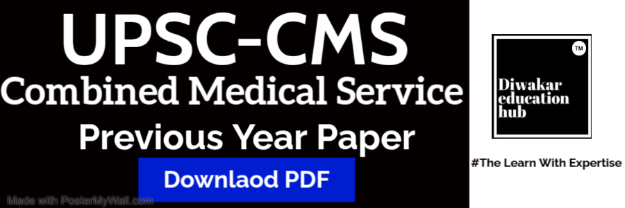 UPSC CMS Previous year question paper